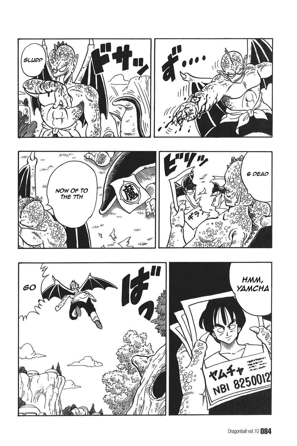 Dragon Ball Chapter 140 10